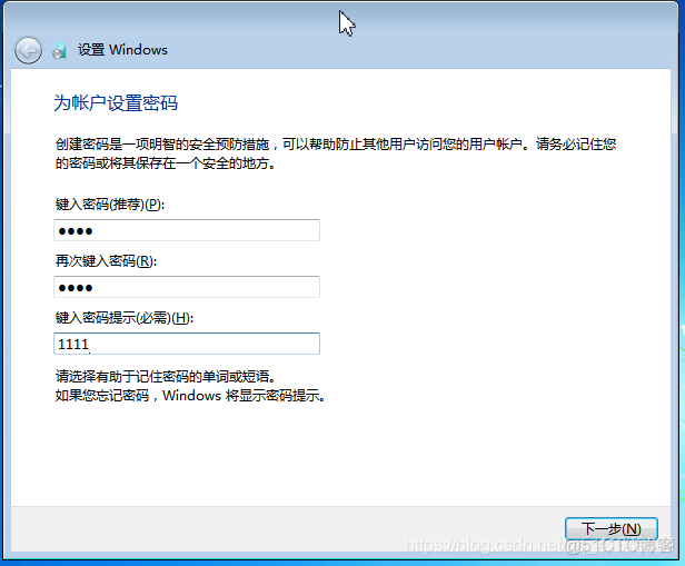 虚拟机安装Windows7镜像_windows_29
