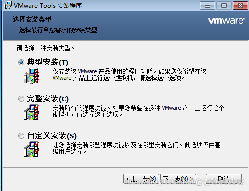 虚拟机安装Windows7镜像_window_41