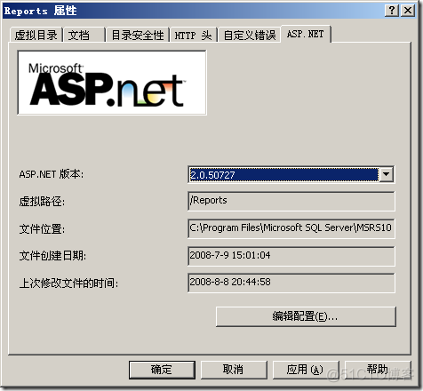 在IIS中为SQL Server 2008配置报表服务_报表服务_02