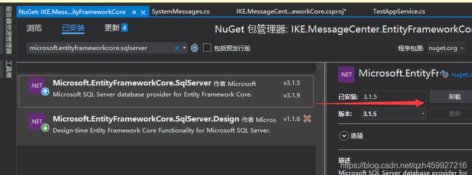 ABP框架+.net core3.1搭建的项目访问MySQL数据库_分享_02