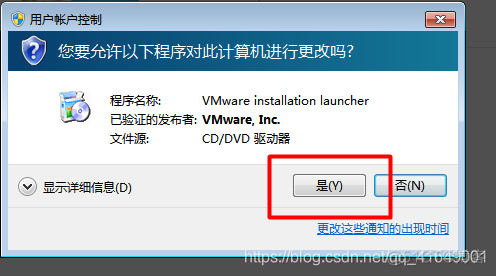 虚拟机安装Windows7镜像_window_39