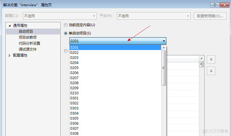 基于visual Studio2013解决面试题之0501上台阶_visual Studio2013_04