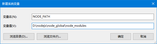 【Vue】npm安装配置与vue初始化（Windows）_Node.js_11