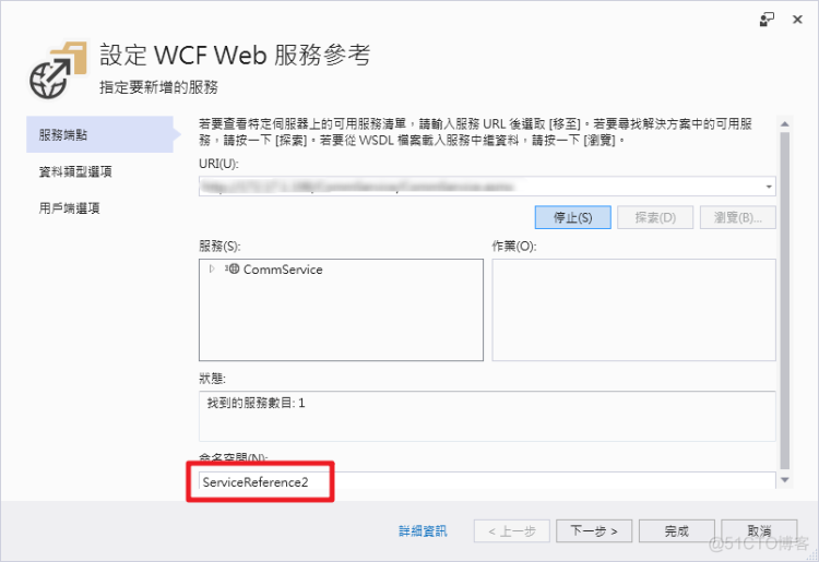Net Core如何调用WebService_51CTO博客_如何调用webservice接口