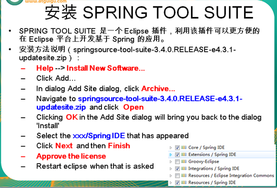 【Spring】Spring系列1之Spring概述,【Spring】Spring系列1之Spring概述_java_04,第4张