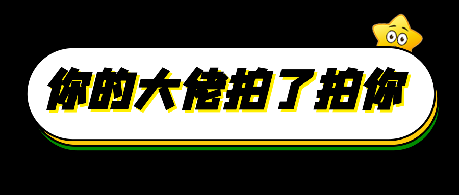 一份 Hadoop 面试 “避坑指南” 拍了拍你！_大数据