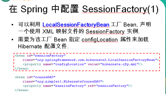 【Spring】Spring系列6之Spring整合Hibernate_spring_06