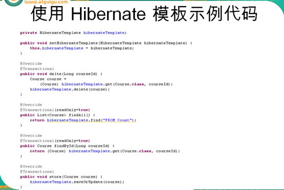 【Spring】Spring系列6之Spring整合Hibernate_Spring系列_14