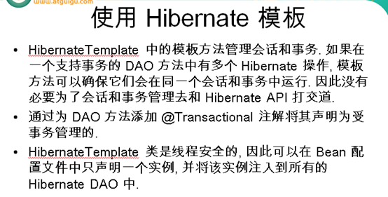 【Spring】Spring系列6之Spring整合Hibernate_java_13