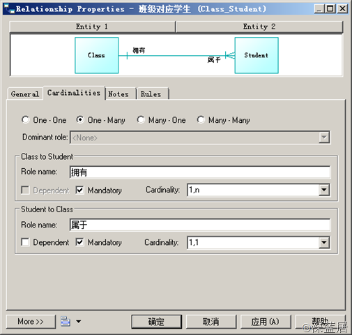 在PowerDesigner中设计概念模型_PowerDesigner_08