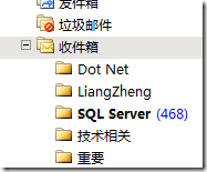 使用Outlook对邮件进行分类_SQL Server_04