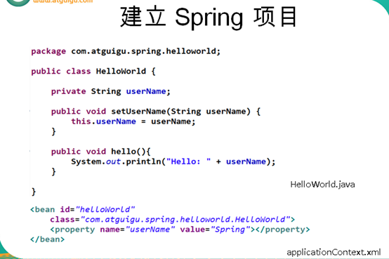 【Spring】Spring系列1之Spring概述,【Spring】Spring系列1之Spring概述_spring_06,第6张