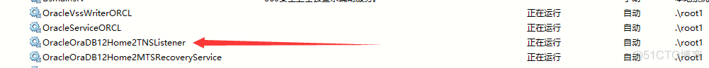 ORACLE 12C采坑之 ORA-12541:TNS:无监听程序_oracle