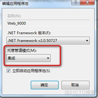 将ASP.NET MVC 2.0 部署在IIS6和IIS7上的教程_其他_04