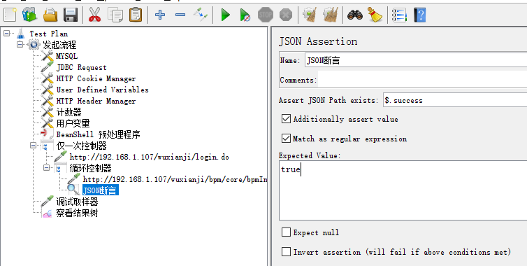 JMETER 使用断言_jmeter 断言