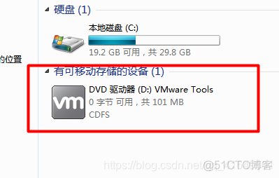 虚拟机安装Windows7镜像_window_38