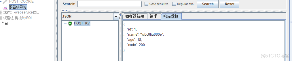 接口测试和常用接口测试工具介绍_接口测试_07