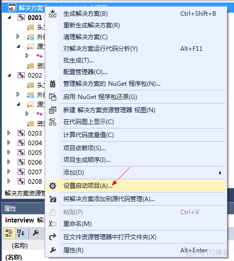 基于visual Studio2013解决面试题之0202上下排_visual Studio_03