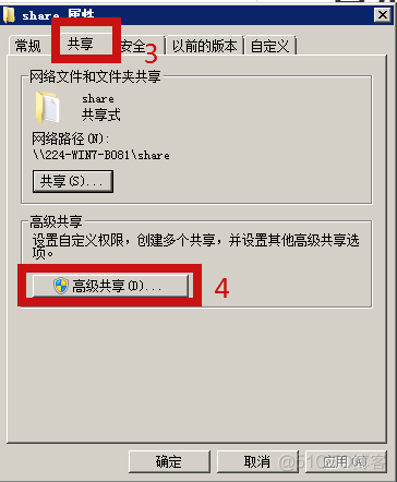 windows 文件共享挂在至linux_linux_02