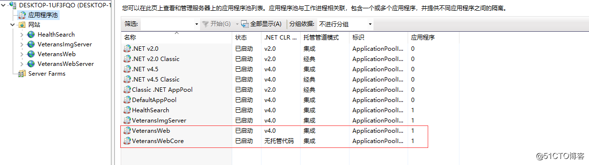 netcore3.1 + vue (前后端分离) IIS 部署_分享_09