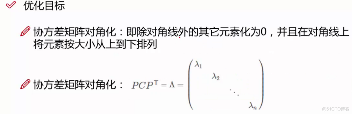 降维算法：PCA主成分分析_其他_10