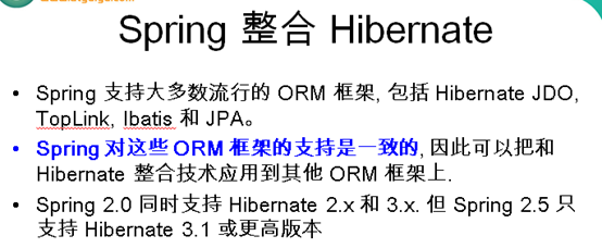 【Spring】Spring系列6之Spring整合Hibernate_Spring系列