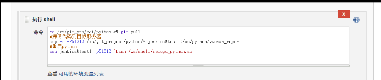 jenkins发布python项目_jenkins