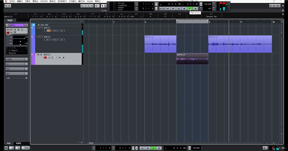 2-10）Cubase9.5的切出切入与循环的高级录音方法_音乐_16
