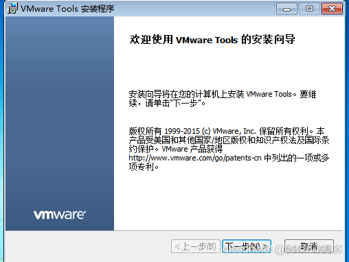 虚拟机安装Windows7镜像_windows_40