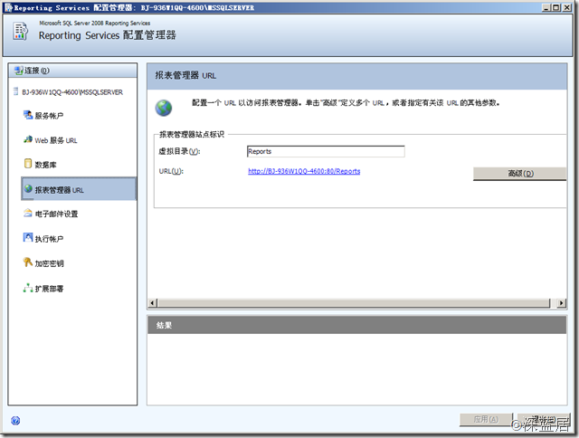 让SQL Server 2008默认使用Report Builder 2.0做报表设计器_SSRS