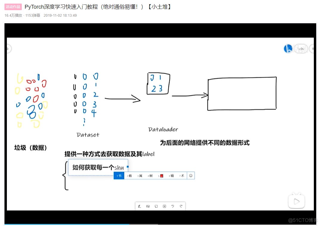 该死！B 站上这些 Python 视频真香！_编程语言_15