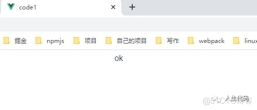 Vue 3 模板语法_web_05