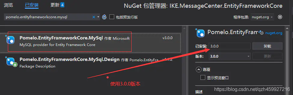 ABP框架+.net core3.1搭建的项目访问MySQL数据库_分享_14