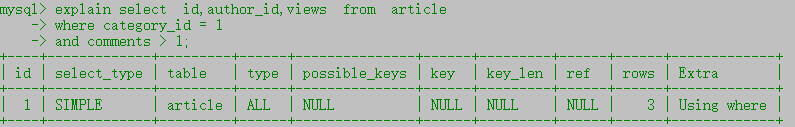 SQL优化（三）—— 索引、explain分析_SQL_25