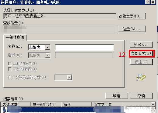 windows 文件共享挂在至linux_可执行_06