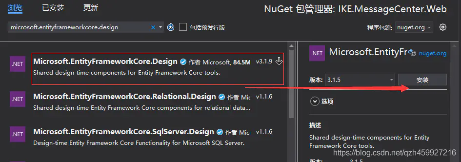 ABP框架+.net core3.1搭建的项目访问MySQL数据库_分享_07