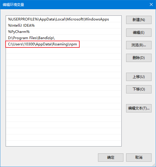 【Vue】npm安装配置与vue初始化（Windows）_node.js_12