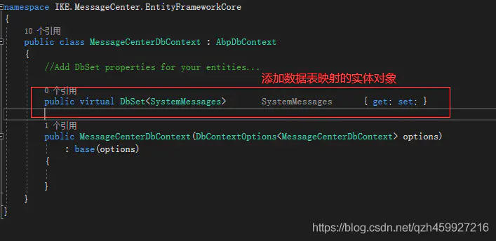 ABP框架+.net core3.1搭建的项目访问MySQL数据库_分享_09