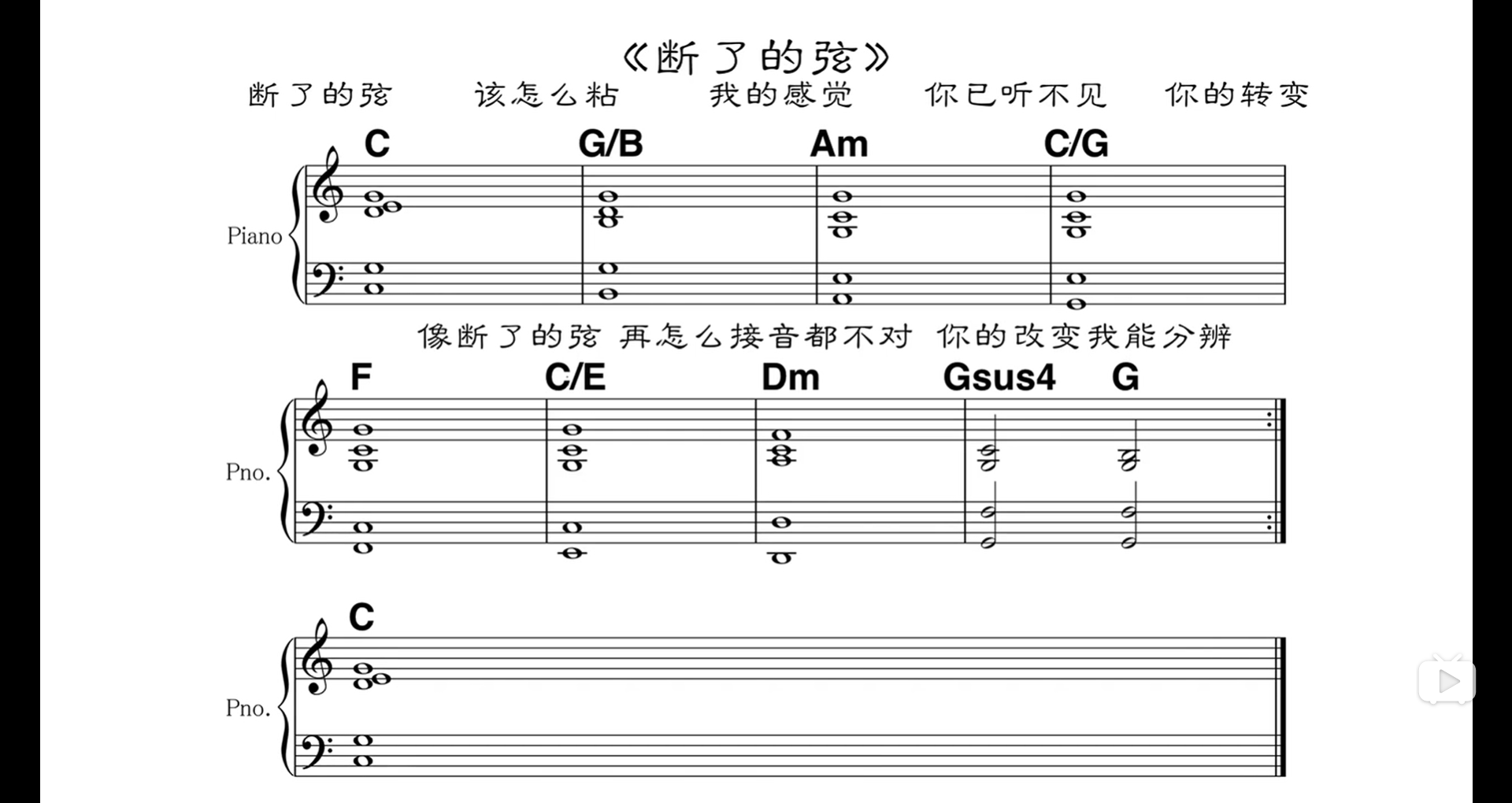 Leading Bass_音乐_10