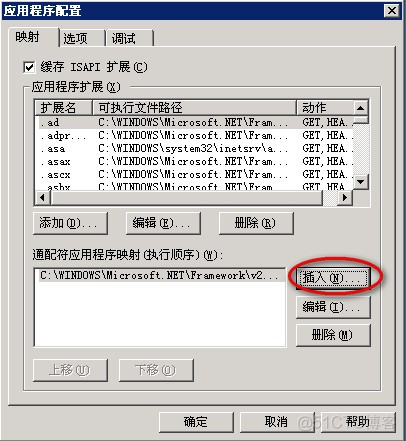 将ASP.NET MVC 2.0 部署在IIS6和IIS7上的教程_其他_06