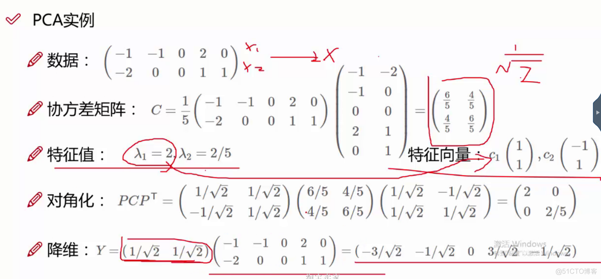 降维算法：PCA主成分分析_其他_12