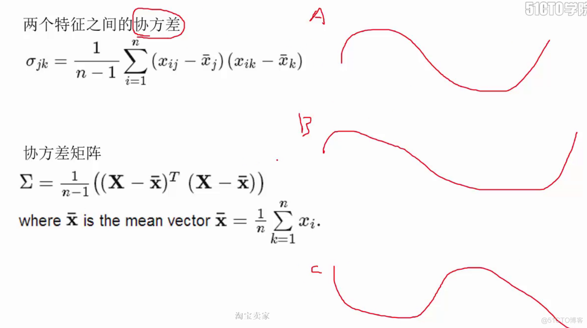 降维算法：PCA主成分分析_其他_13