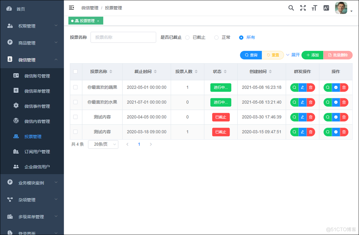 在微信框架模块中，基于Vue&Element前端，通过动态构建投票选项，实现单选、复选的投票操作_微信公众平台及门户应用_05