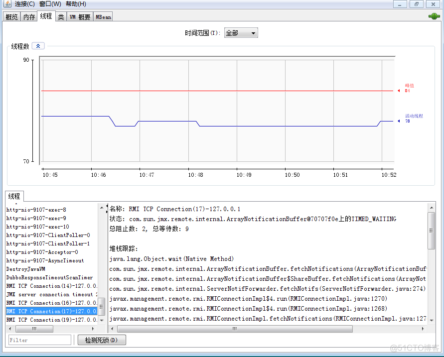 JVM监控jconsole_JVM_04