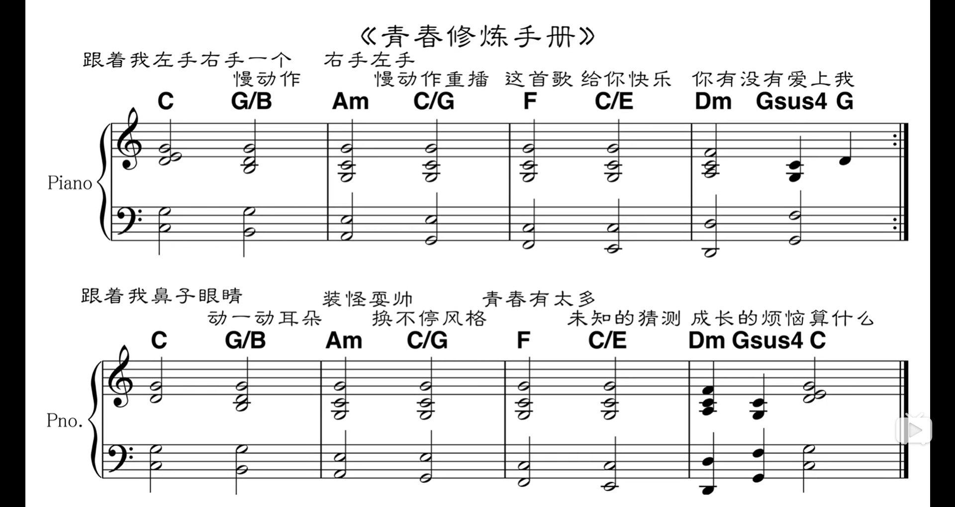 Leading Bass_音乐_09