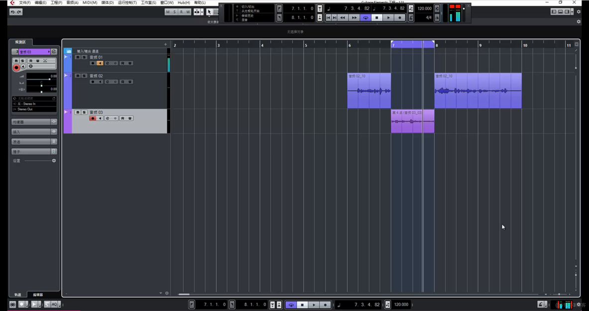 2-10）Cubase9.5的切出切入与循环的高级录音方法_音乐_18