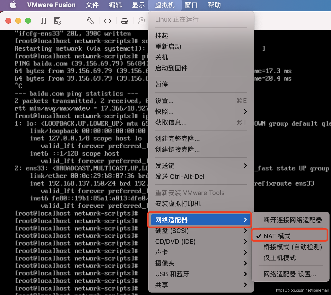 MacOS VMware 配置Centos7静态IP_JAVA