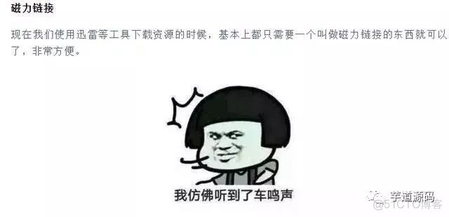 有关程序员的几个爆笑段子_java_05