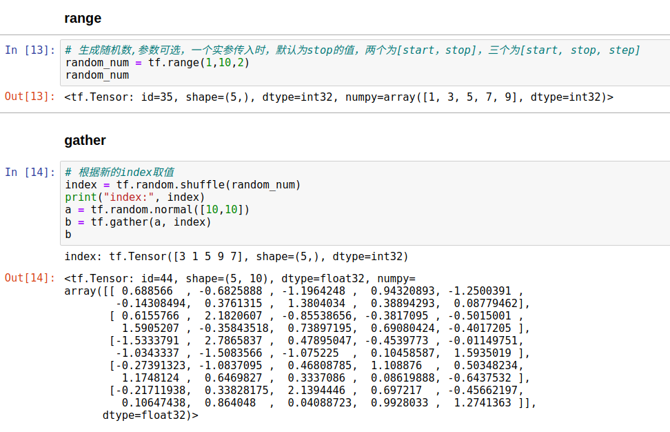 Tensorflow--创建tensor_IT业界_05