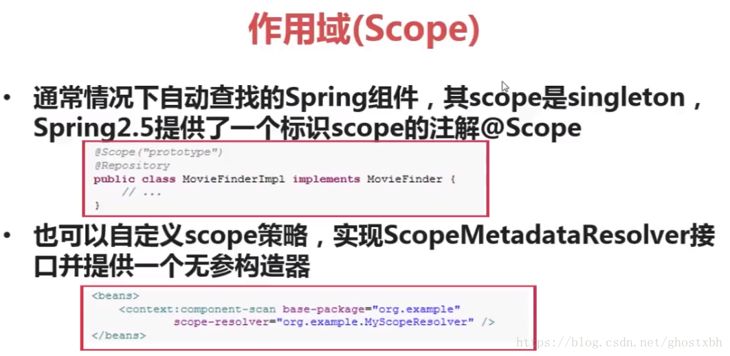 Spring入门——（九、Bean管理的注解实现）_spring_09